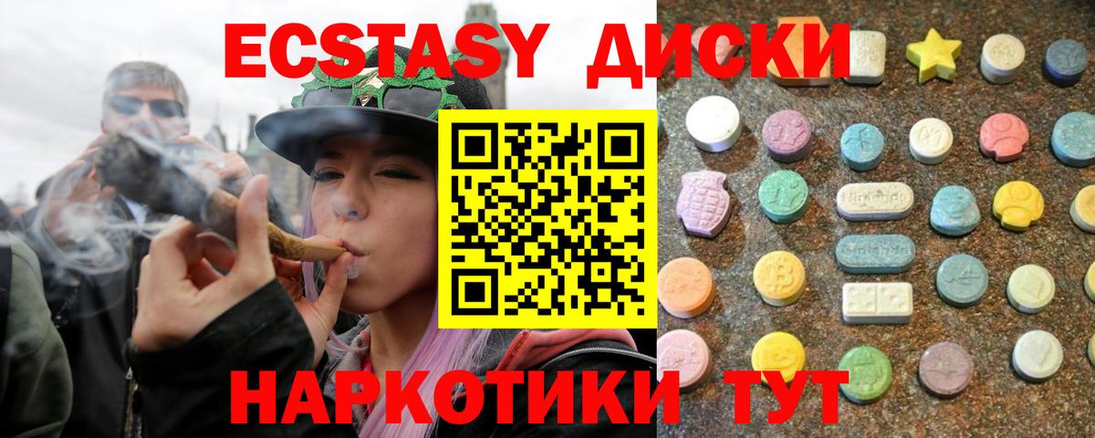 Ecstasy louis Vuitton  Экстази  Славгород  Ecstasy таблы  Вход с VPN 