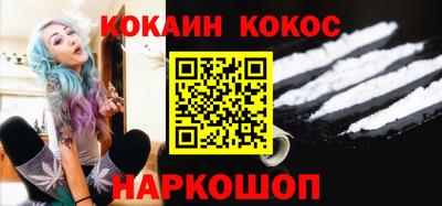 PSILOCYBIN Конаково