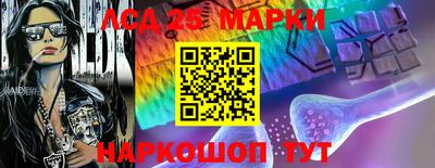 PSILOCYBIN Конаково