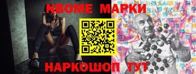 PSILOCYBIN Конаково