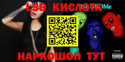 PSILOCYBIN Конаково