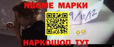PSILOCYBIN Конаково