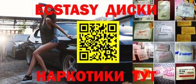 дистиллят марихуана Комсомольск-на-Амуре