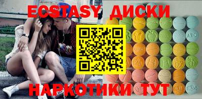 MDMA Коммунар