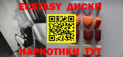 MDMA Коммунар