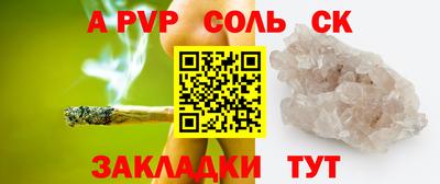 PSILOCYBIN Конаково
