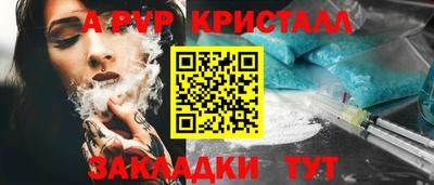 PSILOCYBIN Конаково