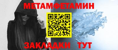 дистиллят марихуана Комсомольск-на-Амуре