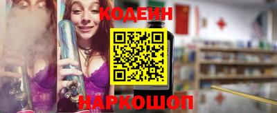PSILOCYBIN Конаково