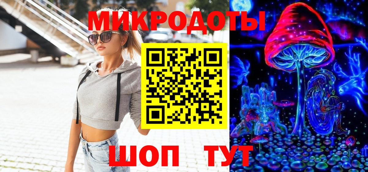 Псилоцибиновые грибы мицелий  Вход с VPN  Славгород  Псилоцибиновые грибы прущие грибы 
