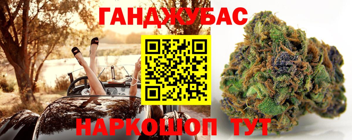 МАРИХУАНА Ganja  Бошки Шишки Ganja  Вход с VPN  Шишки марихуана планчик  Бошки Шишки LSD WEED  Славгород 